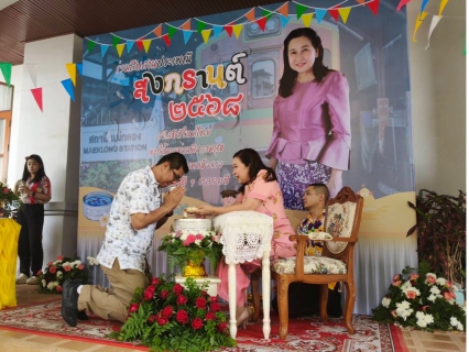 ไฟล์แนบ กปภ.สาขาสมุทรสงคราม ร่วมพิธีรดน้ำขอพรเนื่องในโอกาสเทศกาลวันสงกรานต์ ประจำปี 2568