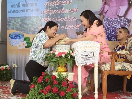 ไฟล์แนบ กปภ.สาขาสมุทรสงคราม ร่วมพิธีรดน้ำขอพรเนื่องในโอกาสเทศกาลวันสงกรานต์ ประจำปี 2568
