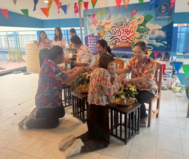 ไฟล์แนบ กปภ.สาขาสมุทรสงคราม ร่วมสรงน้ำพระและรดน้ำขอพรผู้ใหญ่ สืบสานประเพณีไทย เนื่องในวันขึ้นปีใหม่ไทยหรือเทศกาลสงกรานต์ ประจำปี 2568