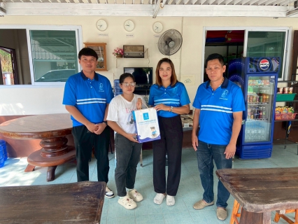 ไฟล์แนบ กปภ.สาขาลาดยาว ลงพื้นที่จัดกิจกรรมโครงการ PWA Premium Connect