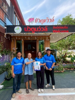 ไฟล์แนบ กปภ.สาขาลาดยาว ลงพื้นที่จัดกิจกรรมโครงการ PWA Premium Connect