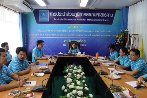 ไฟล์แนบ ประชุม MorningTalk ครั้งที่ 7/68