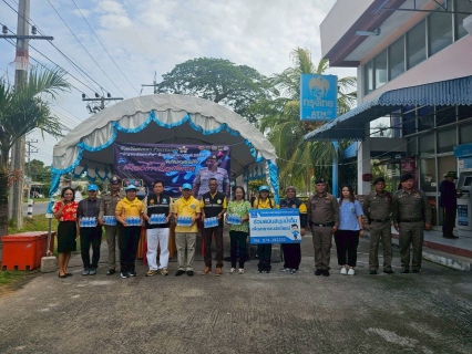 ไฟล์แนบ การประปาส่วนภูมิภาคสาขาระโนด  ร่วมสนับสนุนน้ำดื่มบรรจุขวดตราสัญลักษณ์ กปภ. ช่วงเทศกาลสงกรานต์ 2568