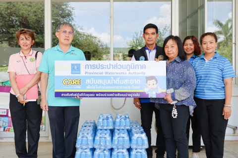 ไฟล์แนบ การประปาส่วนภูมิภาคสาขาบ้านโป่งร่วมกับ กปภ.ข.3 มอบน้ำดื่มบรรจุขวดตราสัญลักษณ์ กปภ. ช่วยเหลือผู้ประสบภัยเพลิงไหม้ชุมชนโรงธูป บ้านโป่ง จ.ราชบุรี