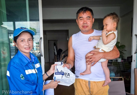 ไฟล์แนบ น้ำใส ใจถึง กปภ.บ้านฉาง ลงพื้นที่เยี่ยมลูกค้า  สร้างความประทับใจในการบริการ