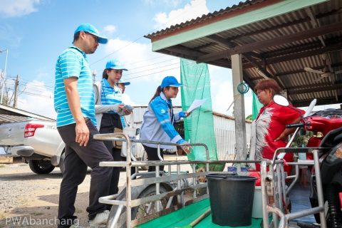 ไฟล์แนบ น้ำใส ใจถึง กปภ.บ้านฉาง ลงพื้นที่เยี่ยมลูกค้า  สร้างความประทับใจในการบริการ