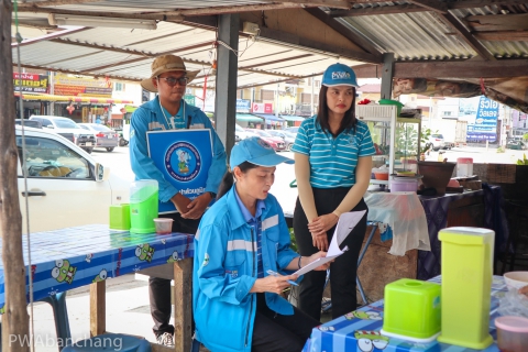 ไฟล์แนบ น้ำใส ใจถึง กปภ.บ้านฉาง ลงพื้นที่เยี่ยมลูกค้า  สร้างความประทับใจในการบริการ