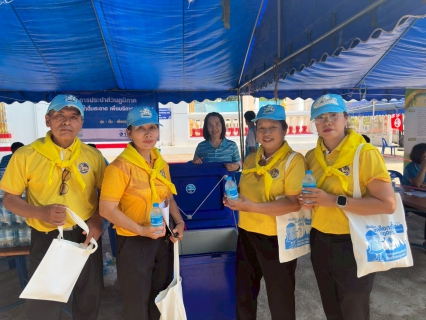 ไฟล์แนบ กปภ.สาขาสวรรคโลก เข้าร่วมโครงการ "หน่วยบำบัดทุกข์ บำรุงสุข สร้างรอยยิ้มให้ประชาชน" จังหวัดสุโขทัย  ปีงบประมาณ พ.ศ. 2568
