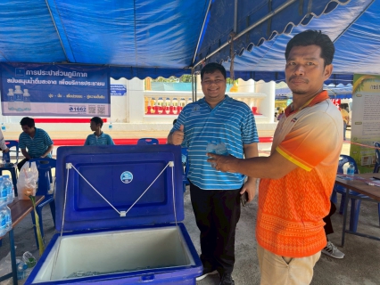 ไฟล์แนบ กปภ.สาขาสวรรคโลก เข้าร่วมโครงการ "หน่วยบำบัดทุกข์ บำรุงสุข สร้างรอยยิ้มให้ประชาชน" จังหวัดสุโขทัย  ปีงบประมาณ พ.ศ. 2568