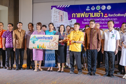 ไฟล์แนบ กปภ.สาขาพิษณุโลก เข้าร่วมกิจกรรม กาแฟยามเช้า จังหวัดพิษณุโลก ครั้งที่ 5 