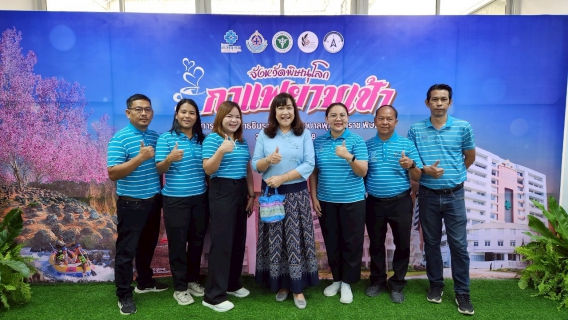 ไฟล์แนบ กปภ.สาขาพิษณุโลก เข้าร่วมกิจกรรม กาแฟยามเช้า จังหวัดพิษณุโลก ครั้งที่ 5 
