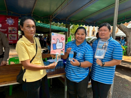 ไฟล์แนบ การประปาส่วนภูมิภาคสาขาตราดเข้าร่วมโครงการบำบัดทุกข์บำรุงสุขสร้างรอยยิ้มให้ประชาชน ร่วมกับหน่วยแพทย์เคลื่อนที่ พอ.สว. ณ ศาลาการเปรียญวัดบางกระดาน บ้านบางกระดาน ตำบลบางปิด อำเภอแหลมงอบ จังหวัดตราด