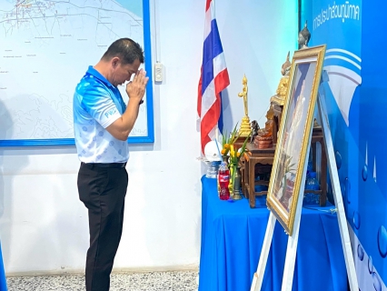 ไฟล์แนบ กปภ.สาขาประจวบคีรีขันธ์ จัดกิจกรรมสนทนายามเช้า (Morning Talk) ครั้งที่ 7/2568 ประจำเดือน เมษายน 2568