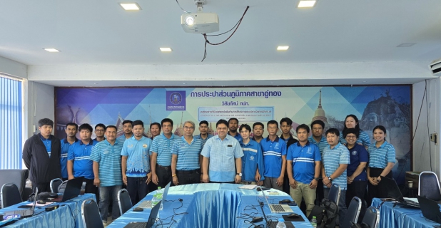 ไฟล์แนบ งานแผนที่แนวท่อ กปภ.ข.3 จัดฝึกอบรม หลักสูตร "การใช้งานโปรแกรม QGIS เบื้องต้น เพื่อการบริหารจัดการข้อมูล GIS Online" รุ่นที่ 3 ให้แก่พนักงานในสังกัด กปภ.ข.3 