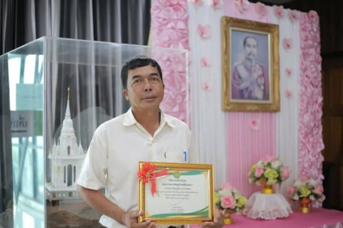 ไฟล์แนบ การประปาส่วนภูมิภาคสาขาทุ่งสง รับรางวัลเชิดชูเกียรติ หน่วยงานต้นแบบด้านการทำประโยชน์เพื่อส่วนรวม
