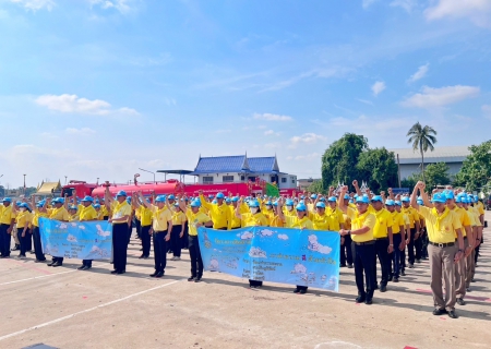 ไฟล์แนบ กปภ.สาขาปทุมธานี(พ) ร่วมกิจกรรมจิตอาสา เราทำความดี ด้วยหัวใจ เนื่องในวันสำคัญของชาติไทย ประจำปี พ.ศ 2568 (วันสมเด็จพระนเรศวรมหาราช)