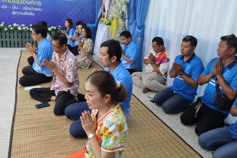 ไฟล์แนบ กปภ.สาขามหาสารคาม จัดพิธีทำบุญถวายเพลพระ เพื่อความเป็นสิริมงคล สร้างขวัญกำลังใจ ในการปฏิบัติงาน 