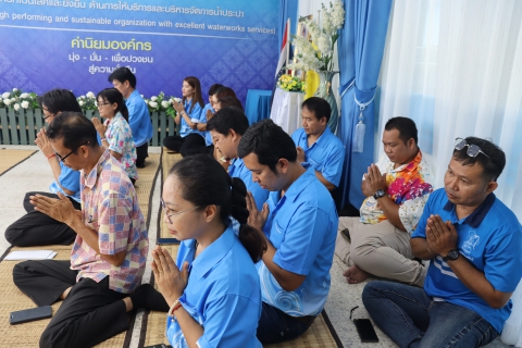 ไฟล์แนบ กปภ.สาขามหาสารคาม จัดพิธีทำบุญถวายเพลพระ เพื่อความเป็นสิริมงคล สร้างขวัญกำลังใจ ในการปฏิบัติงาน 