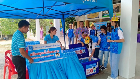 ไฟล์แนบ การประปาส่วนภูมิภาคสาขาตะกั่วป่าร่วมต้อนรับคณะแม่บ้านมหาดไทยสัญจร ประจำปี 2568 