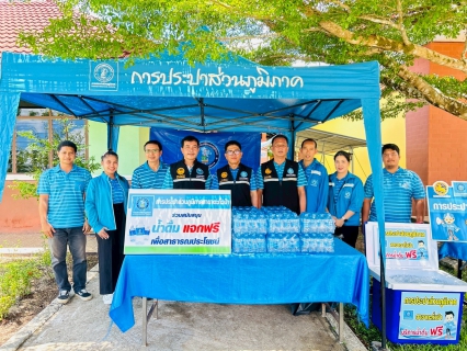 ไฟล์แนบ การประปาส่วนภูมิภาคสาขาตะกั่วป่าร่วมต้อนรับคณะแม่บ้านมหาดไทยสัญจร ประจำปี 2568 