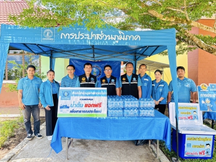 ไฟล์แนบ การประปาส่วนภูมิภาคสาขาตะกั่วป่าร่วมต้อนรับคณะแม่บ้านมหาดไทยสัญจร ประจำปี 2568 