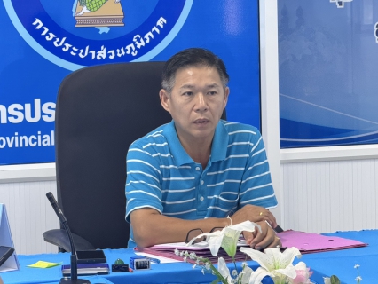 ไฟล์แนบ การประปาส่วนภูมิภาคสาขาตราด จัดกิจกรรมประชุม morning talk ครั้งที่ 7/2568