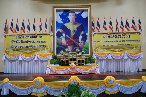 ไฟล์แนบ การประปาส่วนภูมิภาคสาขานราธิวาส ร่วมพิธีวางพวงมาลาและถวายราชสักการะเนื่องในวันคล้ายวันสวรรคต สมเด็จพระนเรศวรมหาราช ประจำปี 2568 น้อมรำลึกถึงพระมหากรุณาธิคุณ