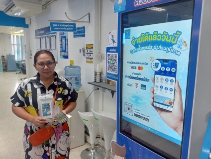 ไฟล์แนบ กปภ.สาขาสุราษฎร์ธานี(พ) จัดกิจกรรม "PWA Always-On" เสร็จสิ้นสำเร็จด้วยดี