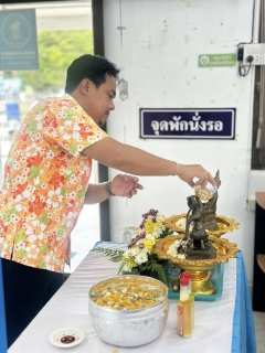 ไฟล์แนบ การประปาส่วนภูมิภาคสาขาท้ายเหมือง ร่วมสืบสานประเพณีไทย จัดกิจกรรมพิธีสรงน้ำพระพุทธรูป และพระแม่ธรณีฯ ในเทศกาลวันสงกรานต์ ประจำปี 2568