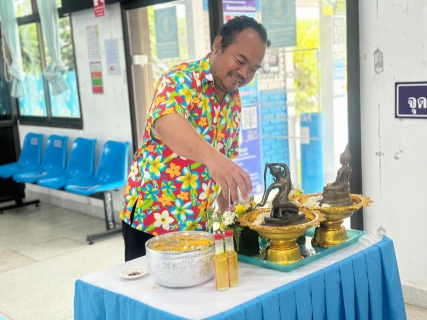 ไฟล์แนบ การประปาส่วนภูมิภาคสาขาท้ายเหมือง ร่วมสืบสานประเพณีไทย จัดกิจกรรมพิธีสรงน้ำพระพุทธรูป และพระแม่ธรณีฯ ในเทศกาลวันสงกรานต์ ประจำปี 2568