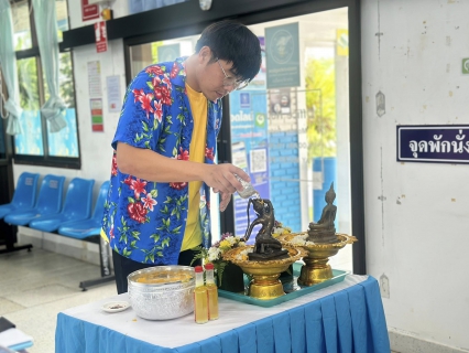 ไฟล์แนบ การประปาส่วนภูมิภาคสาขาท้ายเหมือง ร่วมสืบสานประเพณีไทย จัดกิจกรรมพิธีสรงน้ำพระพุทธรูป และพระแม่ธรณีฯ ในเทศกาลวันสงกรานต์ ประจำปี 2568