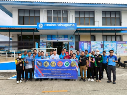 ไฟล์แนบ กปภ.สาขานราธิวาส ให้การต้อนรับคณะทำงานจากสำนักงานสวัสดิการและคุ้มครองแรงงานจังหวัดนราธิวาส โอกาสเข้าตรวจสารเสพติดพนักงานและลูกจ้างในสังกัด ตามมาตรฐานป้องกันและแก้ไขปัญหายาเสพติดในสถานประกอบกิจการ (มยส.)
