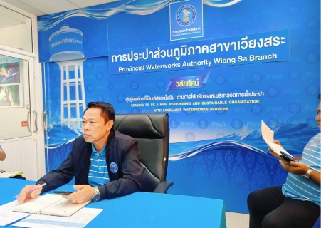 ไฟล์แนบ การประปาส่วนภูมิภาคสาขาเวียงสระ จัดกิจกรรมสนทนายามเช้า (Morning Talk) ครั้งที่ 7/2568 ประจำเดือน เมษายน 2568