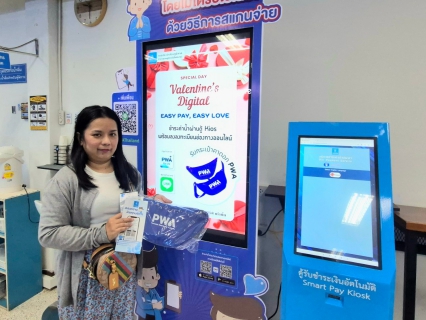 ไฟล์แนบ กปภ.สาขาสุราษฎร์ธานี(พ) ปิดฉากกิจกรรม "สุขสันต์วันแห่งความรัก" ชวนชำระค่าน้ำผ่านตู้ Kiosk ด้วยความสำเร็จ