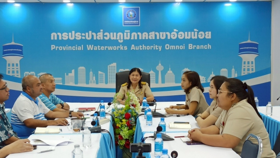 ไฟล์แนบ กปภ.สาขาอ้อมน้อย ประชุมหัวหน้างาน ปีงบประมาณ 2568 ครั้งที่ 2