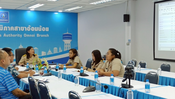 ไฟล์แนบ กปภ.สาขาอ้อมน้อย ประชุมหัวหน้างาน ปีงบประมาณ 2568 ครั้งที่ 2