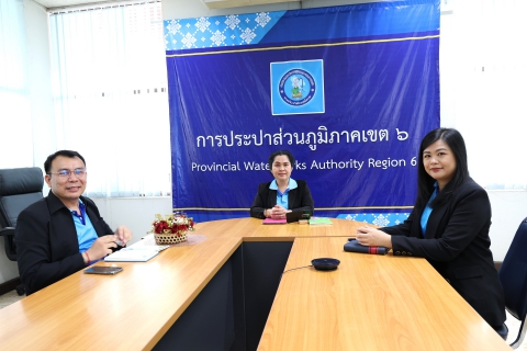 ไฟล์แนบ กปภ.ข.6 เข้าร่วมประชุมใหญ่สามัญสมาชิกกองทุนประจำปี 2567