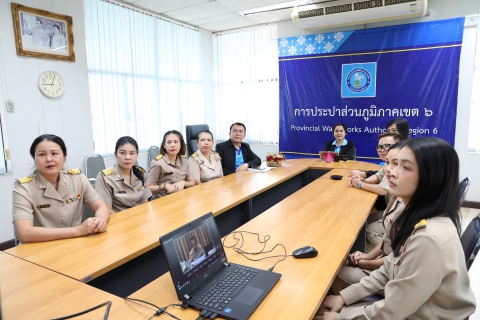 ไฟล์แนบ กปภ.ข.6 เข้าร่วมประชุมใหญ่สามัญสมาชิกกองทุนประจำปี 2567