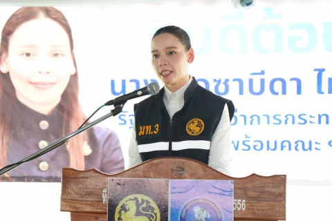 ไฟล์แนบ กปภ.ข.7 และ กปภ.สาขาธาตุพนม ให้การต้อนรับ รัฐมนตรีช่วยว่าการกระทรวงมหาดไทย (มท.3) ในโอกาสลงพื้นที่ติดตามการดำเนินงานประปาดื่มได้ ณ กปภ.สาขาธาตุพนม