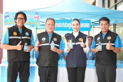 ไฟล์แนบ กปภ.ข.7 และ กปภ.สาขาธาตุพนม ให้การต้อนรับ รัฐมนตรีช่วยว่าการกระทรวงมหาดไทย (มท.3) ในโอกาสลงพื้นที่ติดตามการดำเนินงานประปาดื่มได้ ณ กปภ.สาขาธาตุพนม