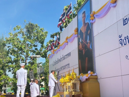 ไฟล์แนบ กปภ.สาขาประจวบคีรีขันธ์ เข้าร่วมงานรัฐพิธีวันที่ระลึกคล้ายวันสวรรคตสมเด็จพระนเรศวรมหาราช ประจำปี 2568