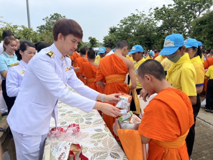 ไฟล์แนบ กปภ.ข.10 เข้าร่วมพิธีทำบุญตักบาตร เนื่องในโอกาส วันคล้ายวันประสูติ สมเด็จพระเจ้าลูกยาเธอ เจ้าฟ้าทีปังกรรัศมีโชติ มหาวชิโรตตมางกูร สิริวิบูลยราชกุมาร