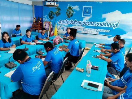 ไฟล์แนบ กปภ.สาขาปราณบุรี จัดกิจกรรมMorning Talk ประจำเดือนเมษายน 2568 ตามแผนกิจกรรมสร้างระบบและส่งเสริมความผูกพัน ตามยุทธศาสตร์ ประจำไตรมาส 3/2568
