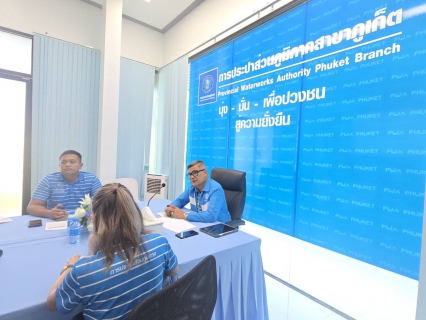 ไฟล์แนบ กปภ.สาขาภูเก็ต จัดกิจกรรมสนทนายามเช้า (Morning Talk) ครั้งที่ 7/2568 ประจำเดือน เมษายน 2568