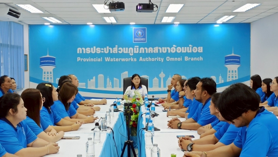 ไฟล์แนบ กปภ.สาขาอ้อมน้อย ร่วมเตรียมความพร้อม "STEP TEST DAY SEASON 2" มุ่งลดน้ำสูญเสียอย่างยั่งยืน