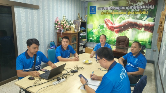 ไฟล์แนบ กปภ.สาขาเลาขวัญ   เข้าร่วมพิธีเปิด โครงการ  STEP TEST DAY SEASON 2  Leak รั่วไม่หลีกเลี่ยง  ผ่านสื่ออิเล็กทรอนิกส์