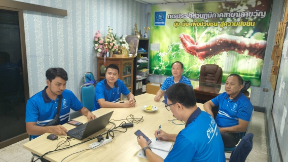 ไฟล์แนบ กปภ.สาขาเลาขวัญ   เข้าร่วมพิธีเปิด โครงการ  STEP TEST DAY SEASON 2  Leak รั่วไม่หลีกเลี่ยง  ผ่านสื่ออิเล็กทรอนิกส์