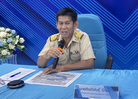 ไฟล์แนบ กปภ.สาขาสมุทรสาคร (พ) เข้าร่วมพิธีการเปิด โครงการ STEP TEST DAY SEASON 2  Leak รั่วไม่หลีกเลี่ยง