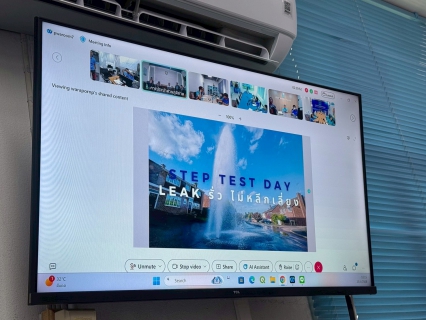 ไฟล์แนบ กปภ.สาขากาญจนบุรี เข้าร่วมพิธีการเปิด โครงการ STEP TEST DAY SEASON2  Leak รั่วไม่หลีกเลี่ยง 