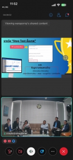 ไฟล์แนบ กปภ.สาขากาญจนบุรี เข้าร่วมพิธีการเปิด โครงการ STEP TEST DAY SEASON2  Leak รั่วไม่หลีกเลี่ยง 